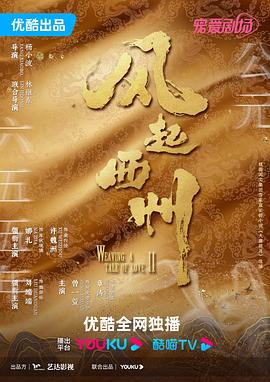 窝窝午夜色视频国产精品破-玩成熟老熟女视频-色一情一乱一伦一区二区三区