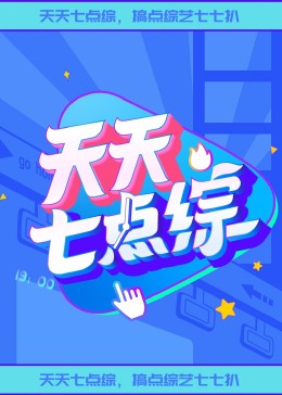 久久国产精品偷-av永久天堂一区二区三区-成人免费777777