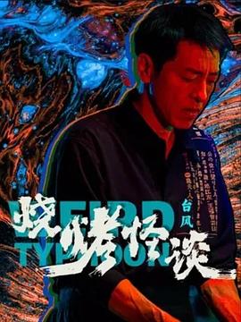 亚洲鲁丝片一区二区三区-99国产精品无码-老司机午夜福利视频