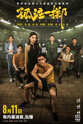 99久久久精品免费观看国产-国产成人精选视频在线观看-亚洲精品久久久蜜桃